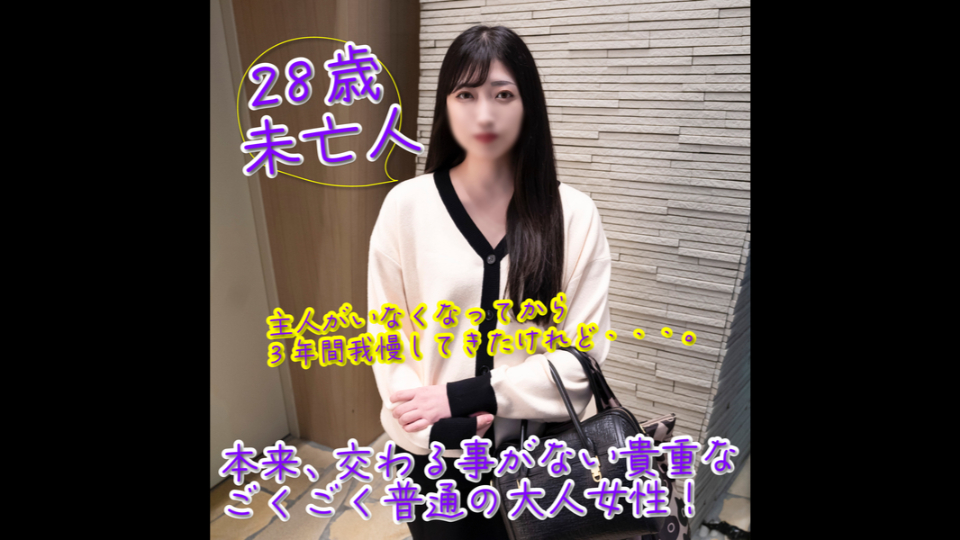 FC2PPV 4101275 [ผู้หญิงที่เป็น…