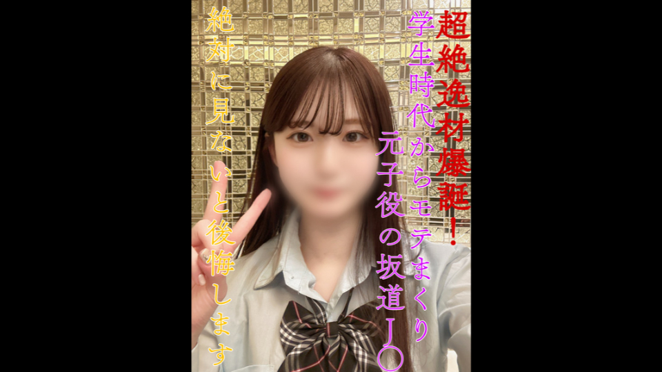FC2PPV 4112081 [การขายชุดที่ได…