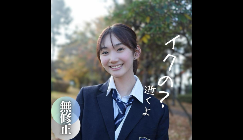 FC2PPV 4156973 [งานสุดท้าย] จน…