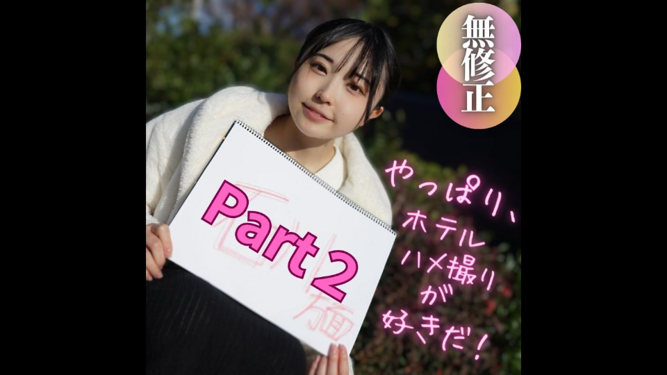 FC2PPV 4162760 [No] [Face] น่า…