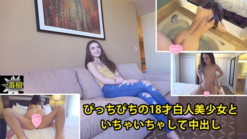 HEYZO 2082 Creampie ในอเมริกา …
