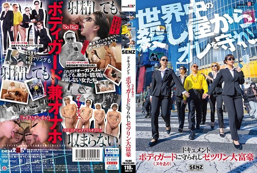 SDDE-723 Document, Zetsulin Mi…