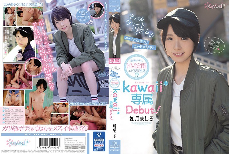 CAWD-097 Zozkon จังหวะสั้น ๆ ♪…
