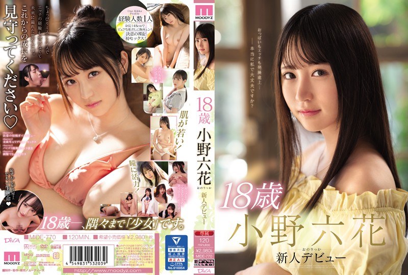 MIDE-770 Rokka Ono อายุ 18 ปีเ…