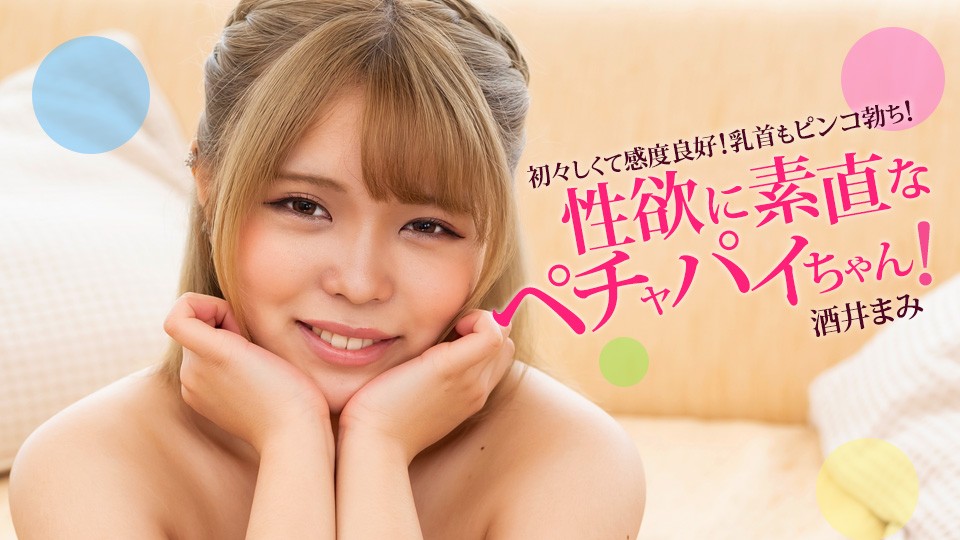 1Pondo 060424_001 สาวหน้าอกเล็…
