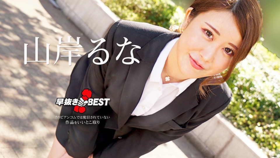 Caribbeancom 062624-001 การถ่า…