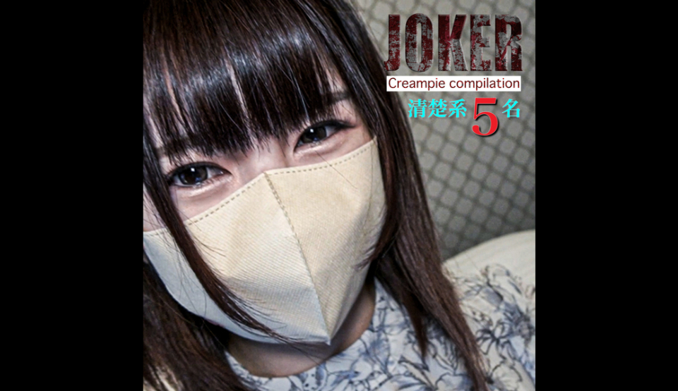 FC2PPV-4475977 [5 สาวเรียบร้อย…