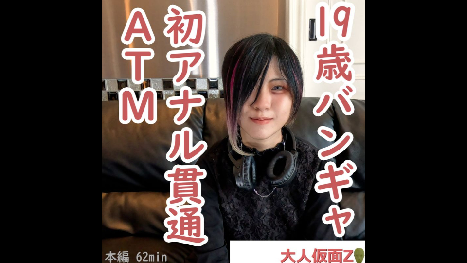 FC2PPV-4462228 Erina (19\) การ…