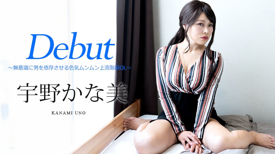 Caribbeancom 081424-001 เปิดตั…