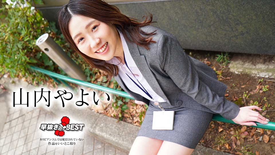 Caribbeancom 082824-001 การถ่า…