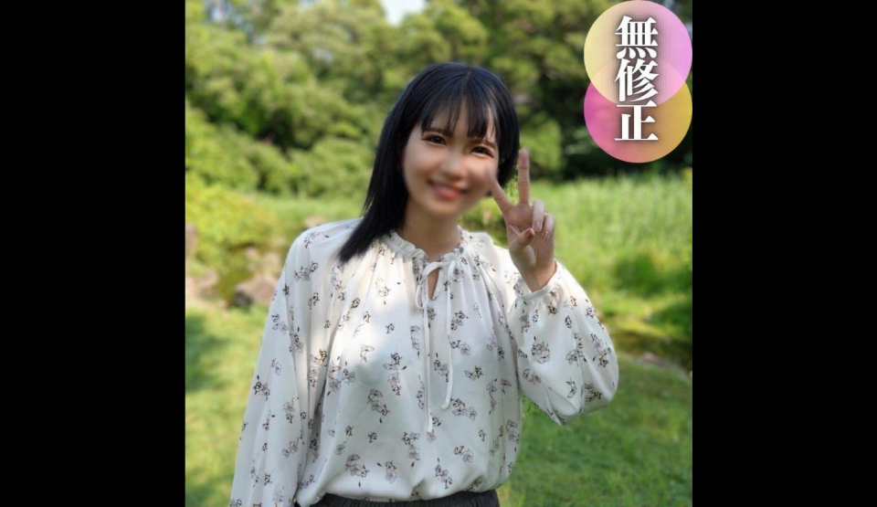 FC2PPV-4512060 [ถ่ายครั้งแรก] …