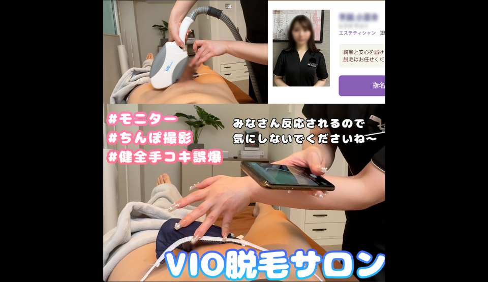 FC2PPV-4520204 [จอมอนิเตอร์] เ…