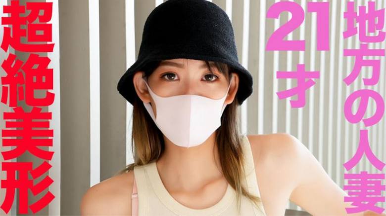 FC2PPV-4521073 เที่ยวทั่วประเท…