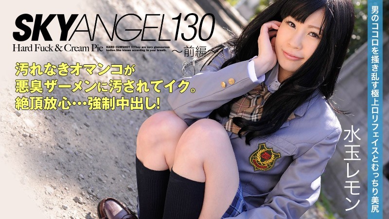 HEYZO 0049 Sky Angel Vol.130 -…