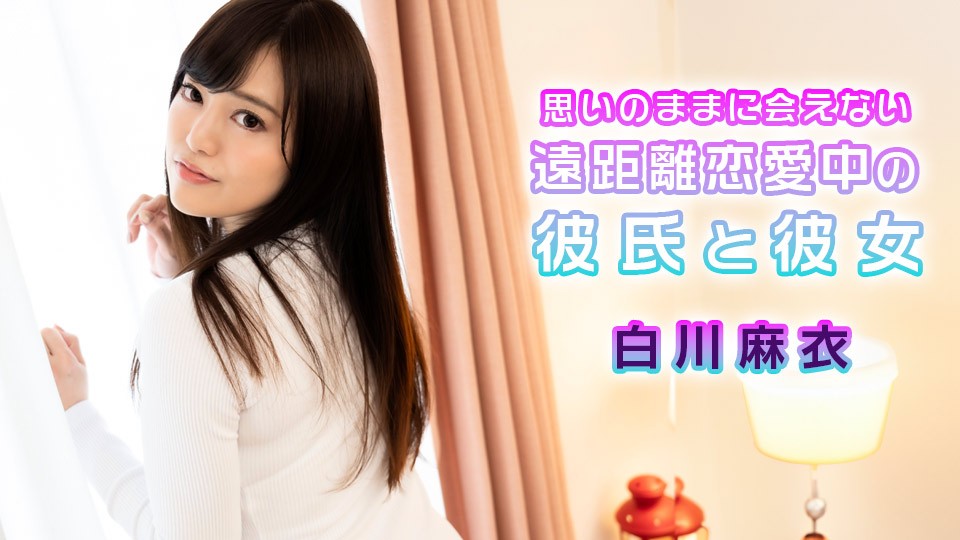 Caribbeancom 072724-001 ไม ชิร…