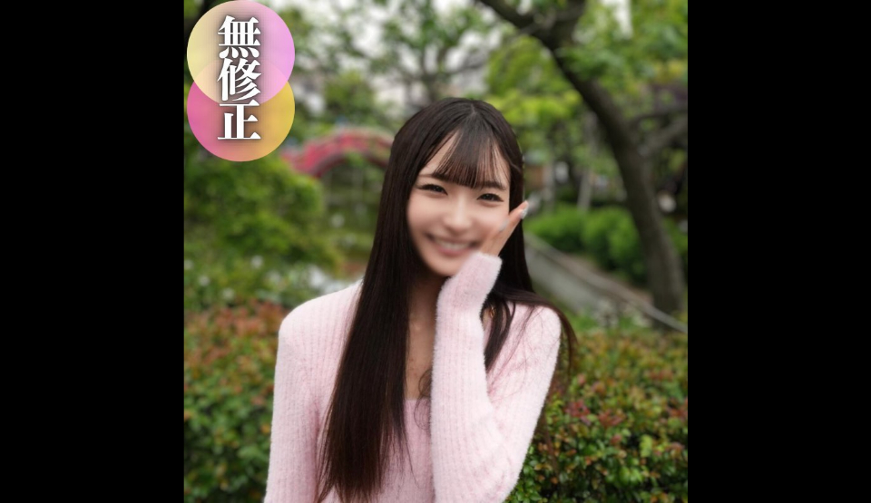 FC2PPV-4490900 [เปิดเผยใบหน้า]…