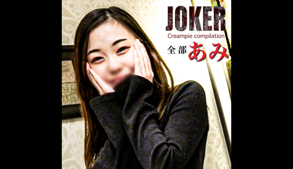 FC2PPV-4505115 จำกัดเพียง 980 …