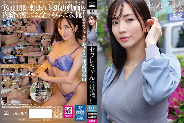 BNST-080 เพื่อนที่มีเพศสัมพันธ์ของฉัน Mayu - ผู้หญิงที่จะปล่อยให้ฉันทำอย่างแน่นอนถ้าฉันพบเธอ - Mayu Suzuki