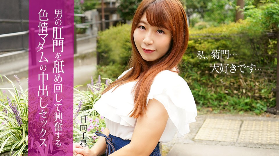 112025-001-carib หลั่งในเซ็กส์…