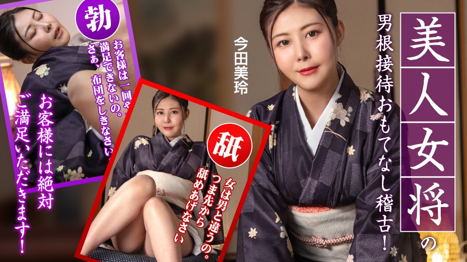 092425-001-carib การฝึกอบรมการ…
