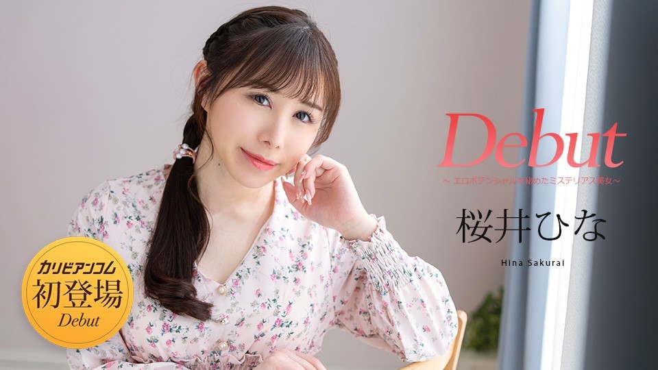 120525-001-carib เปิดตัวครั้งแ…