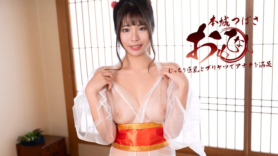 1Pondo 122925_001 โฮสติ้งที่มี…