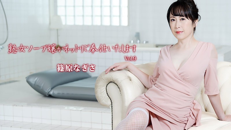 HEYZO 3710 Soapland Girl วัยผู…