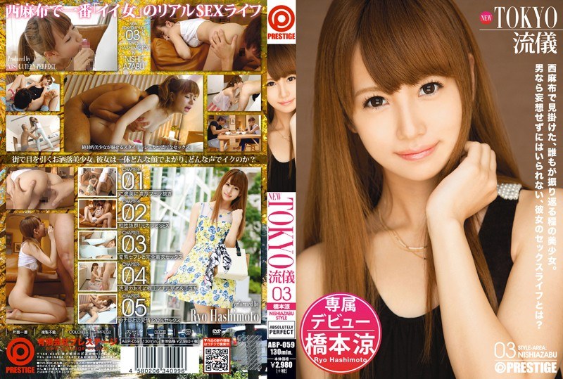 ABP-059 NEW TOKYO Style 03 Ryo…