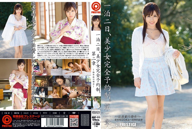 ABP-111 One Night The 2nd สาวส…