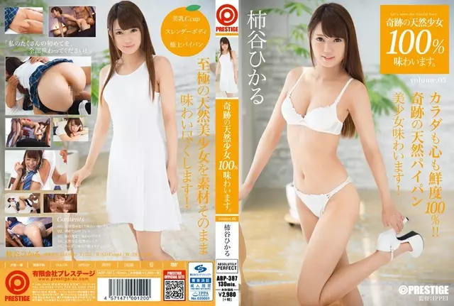 ABP-387 มันจะรสชาติปาฏิหาริย์ 100% ของ Natural Girl.volume.05 Kakitani Hikaru