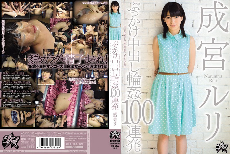 DASD-213 100 Volley Narumiya R…