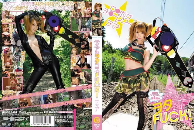 EBOD-241 FUCK Wotakosu Ofฉีกขาด!