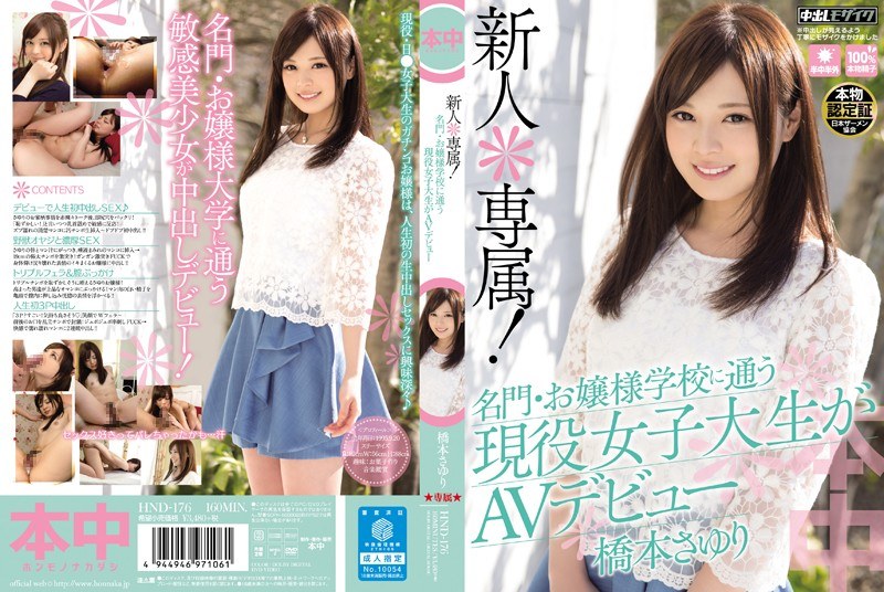 HND-176 Rookie * พิเศษ!นักศึกษ…