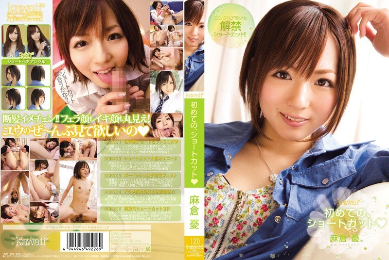 KAWD-267 อันดับแรก Yu Asakura …