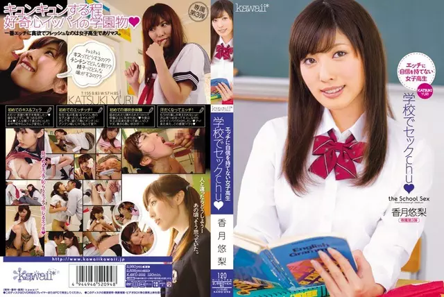 KAWD-292 Kazuki Yu Pear Sec Chu ☆ ที่โรงเรียน