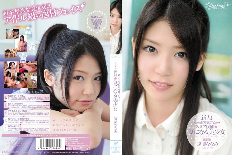 KAWD-343 มือใหม่!Endo ☆ Pretty…