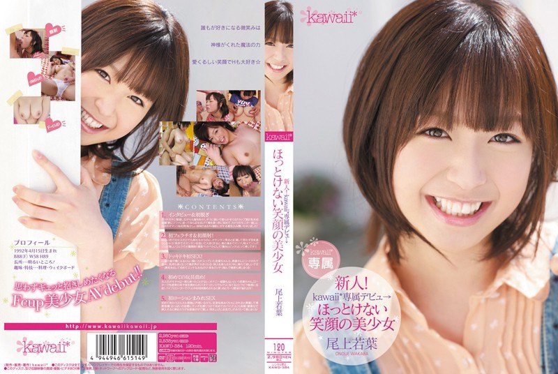 KAWD-384 Rookie!Onoe สาวยิ้ม W…