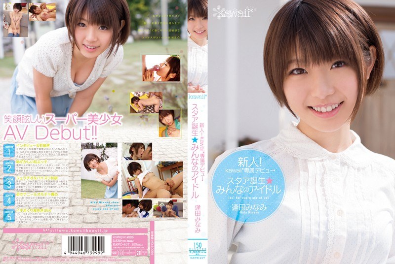 KAWD-457 Rookie!idle 逢田 Minami…