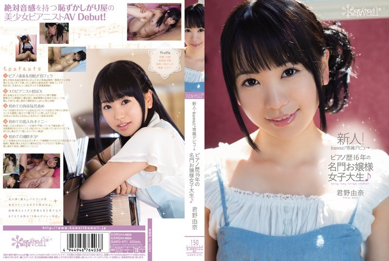 KAWD-470 มือใหม่!นักศึกษาวิทยา…