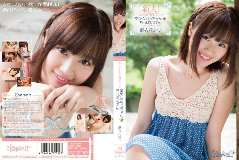 KAWD-477 มือใหม่!โกน Mai Flowe…