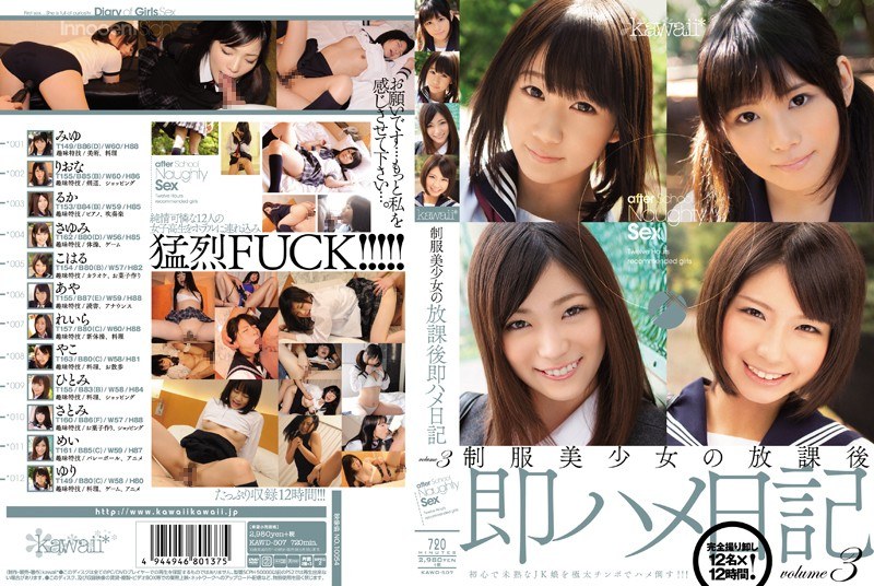 KAWD-507 ทันทีหลังเลิกเรียน Sa…