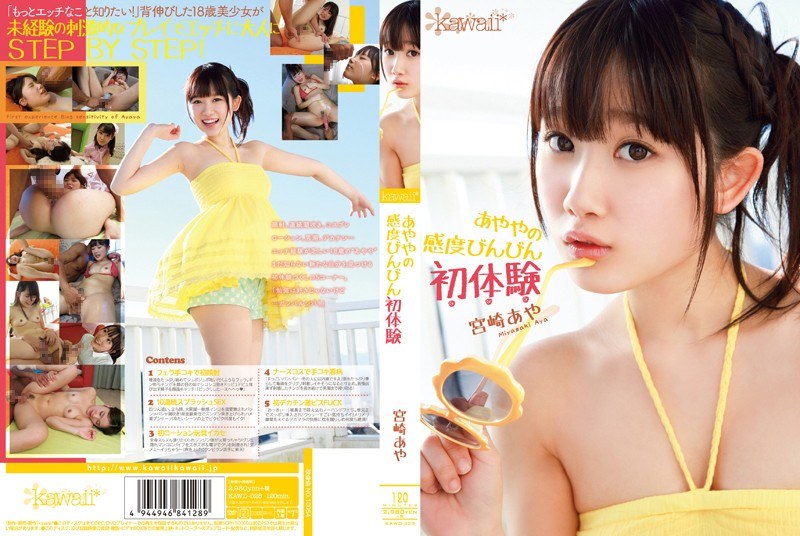 KAWD-528 สัมผัสประสบการณ์ครั้ง…