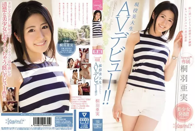 KAWD-719 การขุดค้นสุดสวย!!Active Beauty Taisei Kawaii * เปิดตัว AV สุดพิเศษ!!Kiriwa Ami