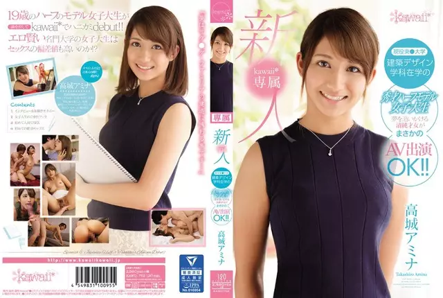 KAWD-752 Rookie!kawaii * Exclusive Active Duty East ● Chase ASmart Ass นักศึกษาวิทยาลัยครึ่งนางแบบ ความฝันของสถาปัตยกรรม มหาวิทยาลัยภาควิชาการออกแบบ นักศึกษา ผู้บริสุทธิ์ ผู้หญิงที่มีพรสวรรค์ ไม่เคยปรากฏ Av ตกลง!!Takagi Amina