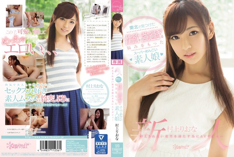 KAWD-762 เพื่อตอบสนองความต้องก…