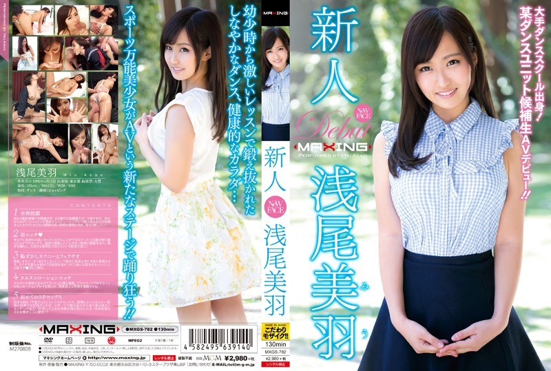 MXGS-782 Rookie Asao Miwa - บั…
