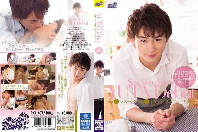 RKI-407 Jeu ● Nsupabo ● ผู้เข้ารอบสุดท้ายของการประกวด Lee นางแบบเซ็กซี่ YUTA เปิดตัว YUTA KasumiHateho