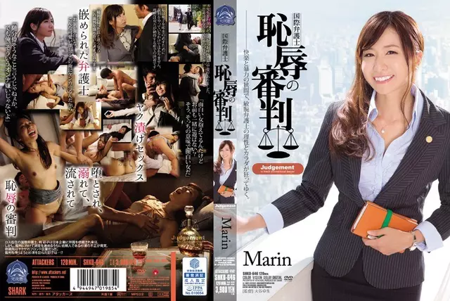 SHKD-646 ผู้ตัดสินของทนายความนานาชาติอับอาย Marin