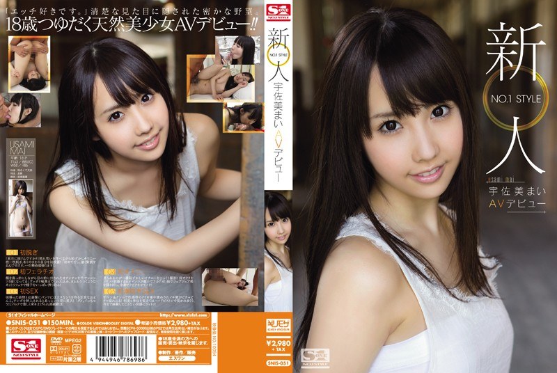 SNIS-051 NO.1 STYLE Usami My A…