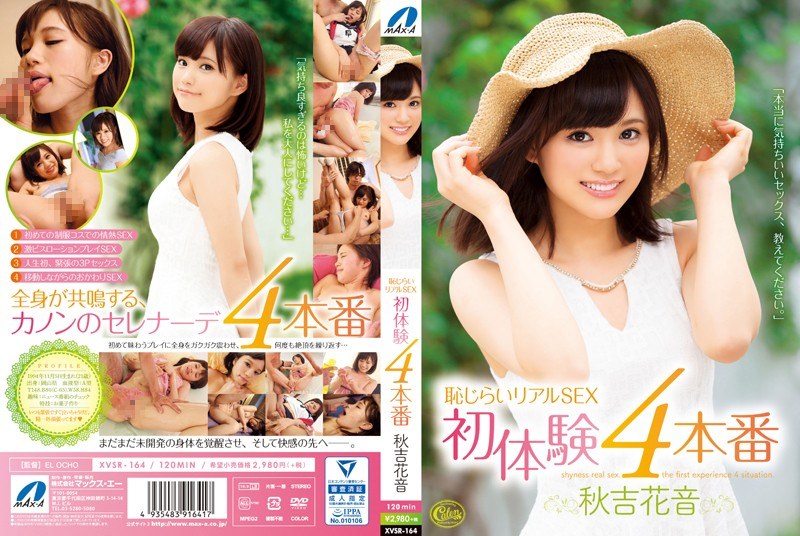 XVSR-164 ความเขินอายประสบการณ์…